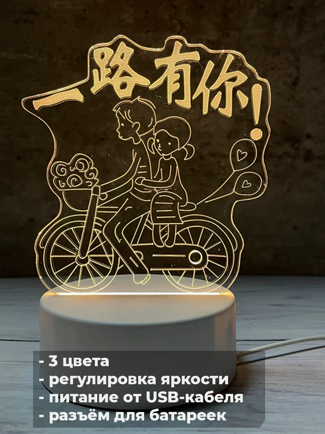 Зелёный хаки акриловый ночник