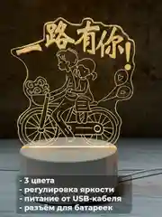 Зелёный хаки акриловый ночник