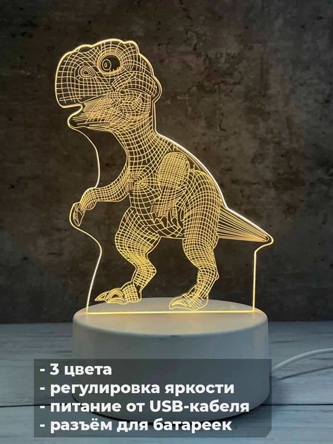 Золотистый хаки акриловый ночник