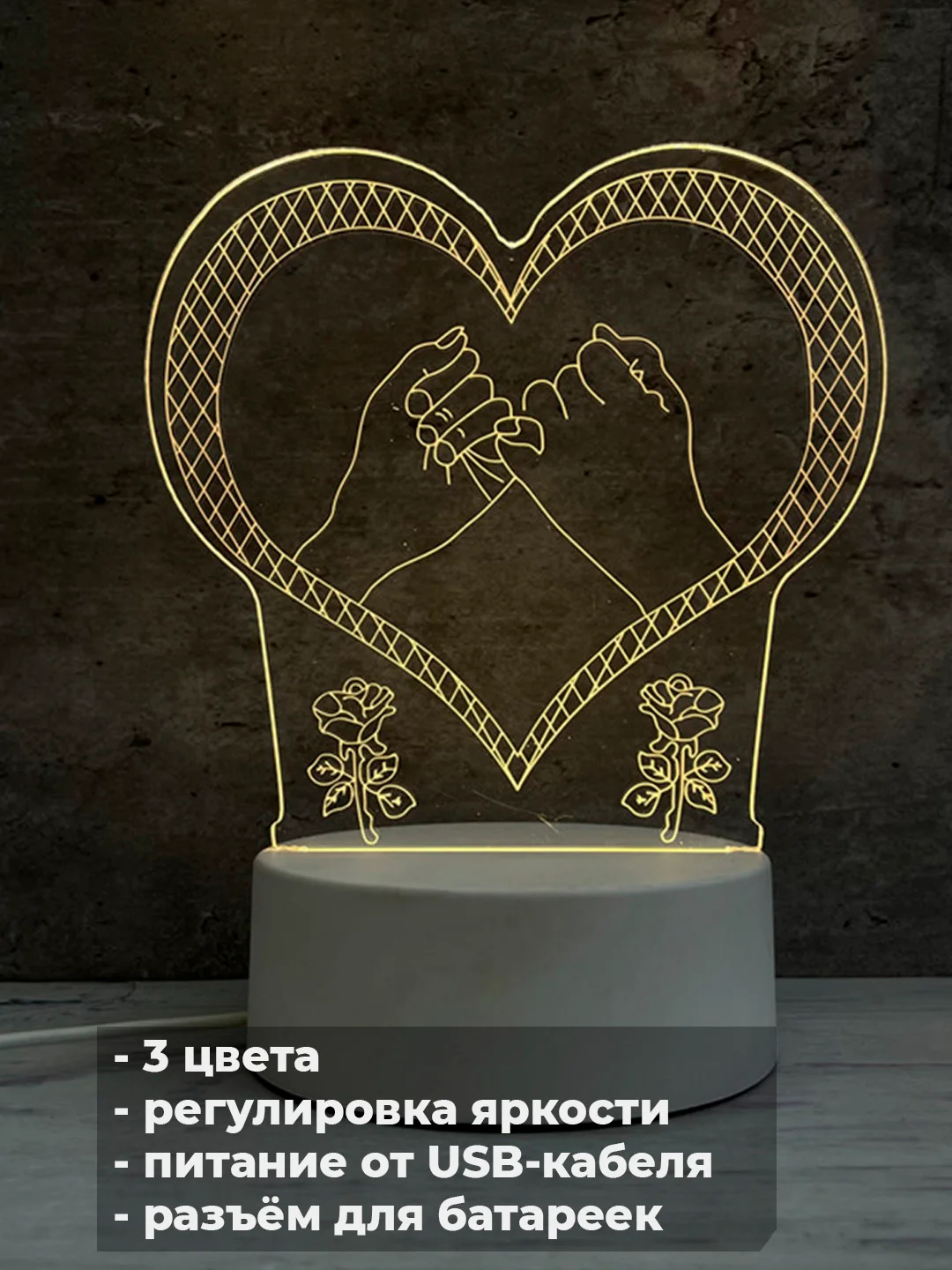 Золотой акриловый ночник