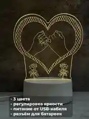Золотой акриловый ночник