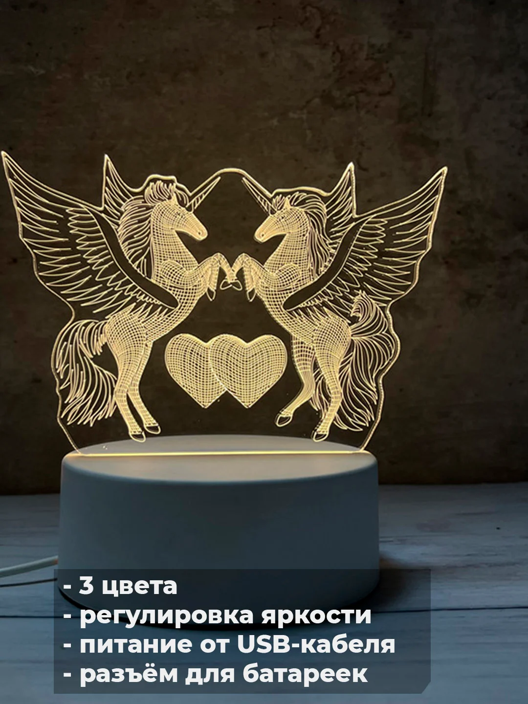 Конфетный акриловый ночник