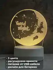 Лавандовый акриловый ночник
