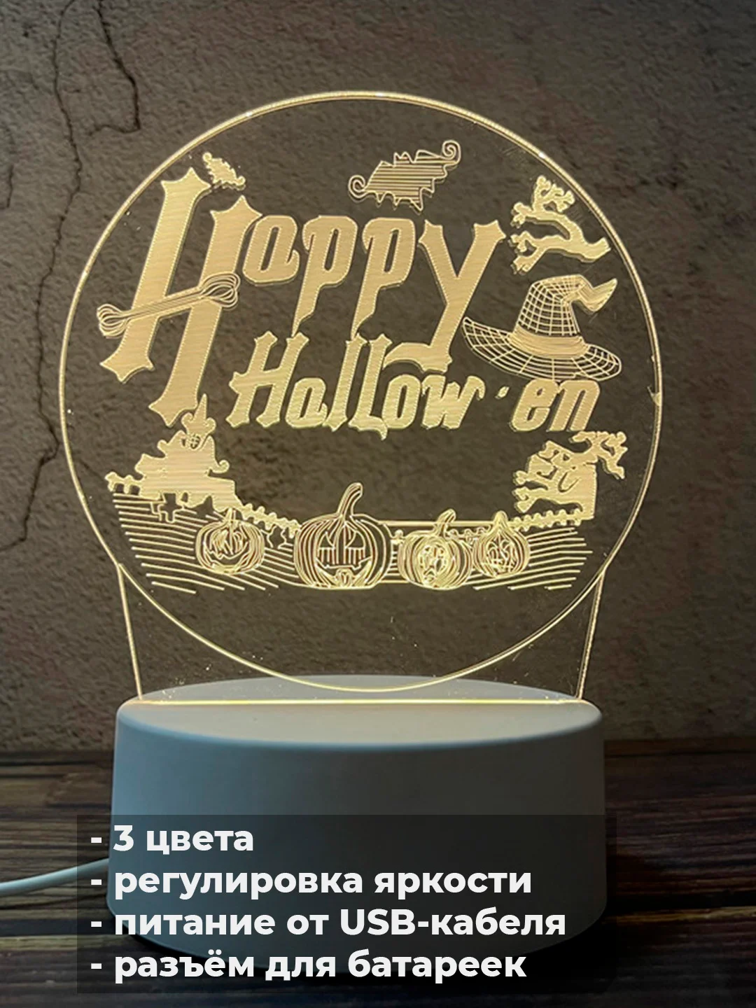 Лазурный акриловый ночник