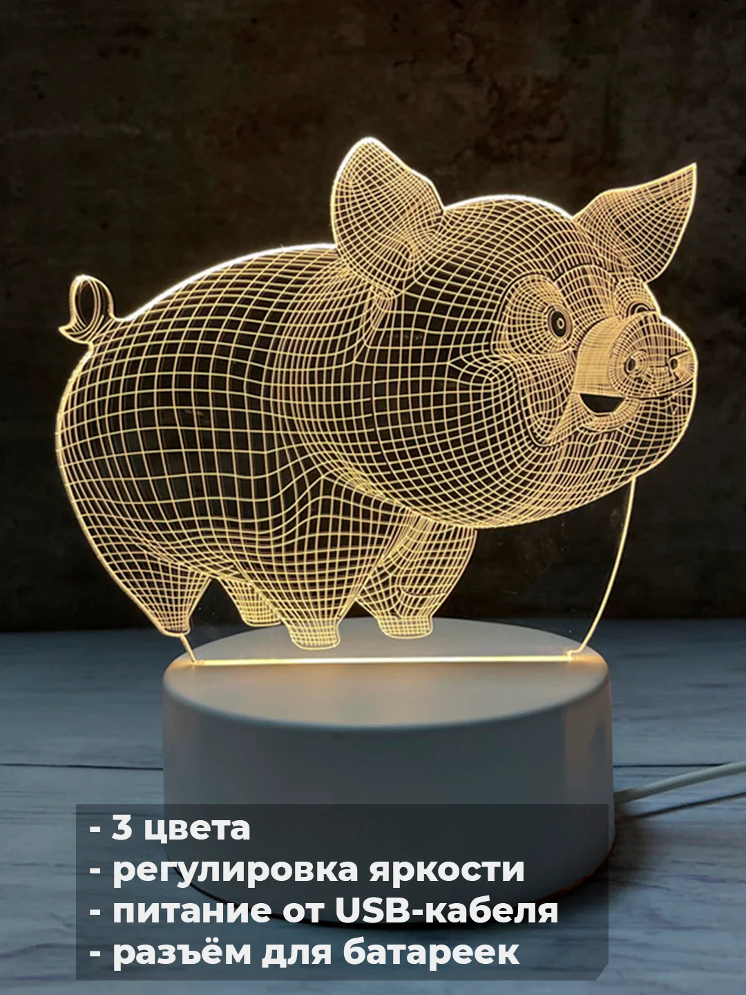 Лимонный акриловый ночник