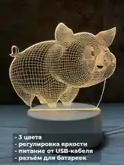 Лимонный акриловый ночник