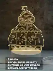 Марсала акриловый ночник