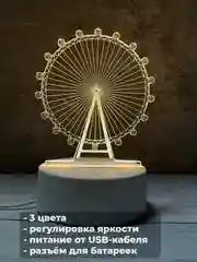 Небесно-голубой акриловый ночник