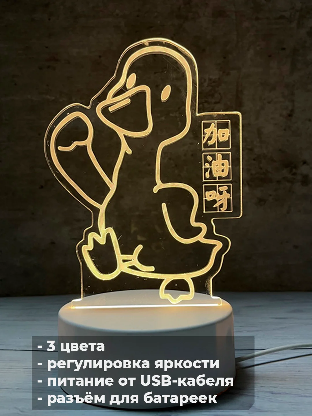 Оливковый акриловый ночник