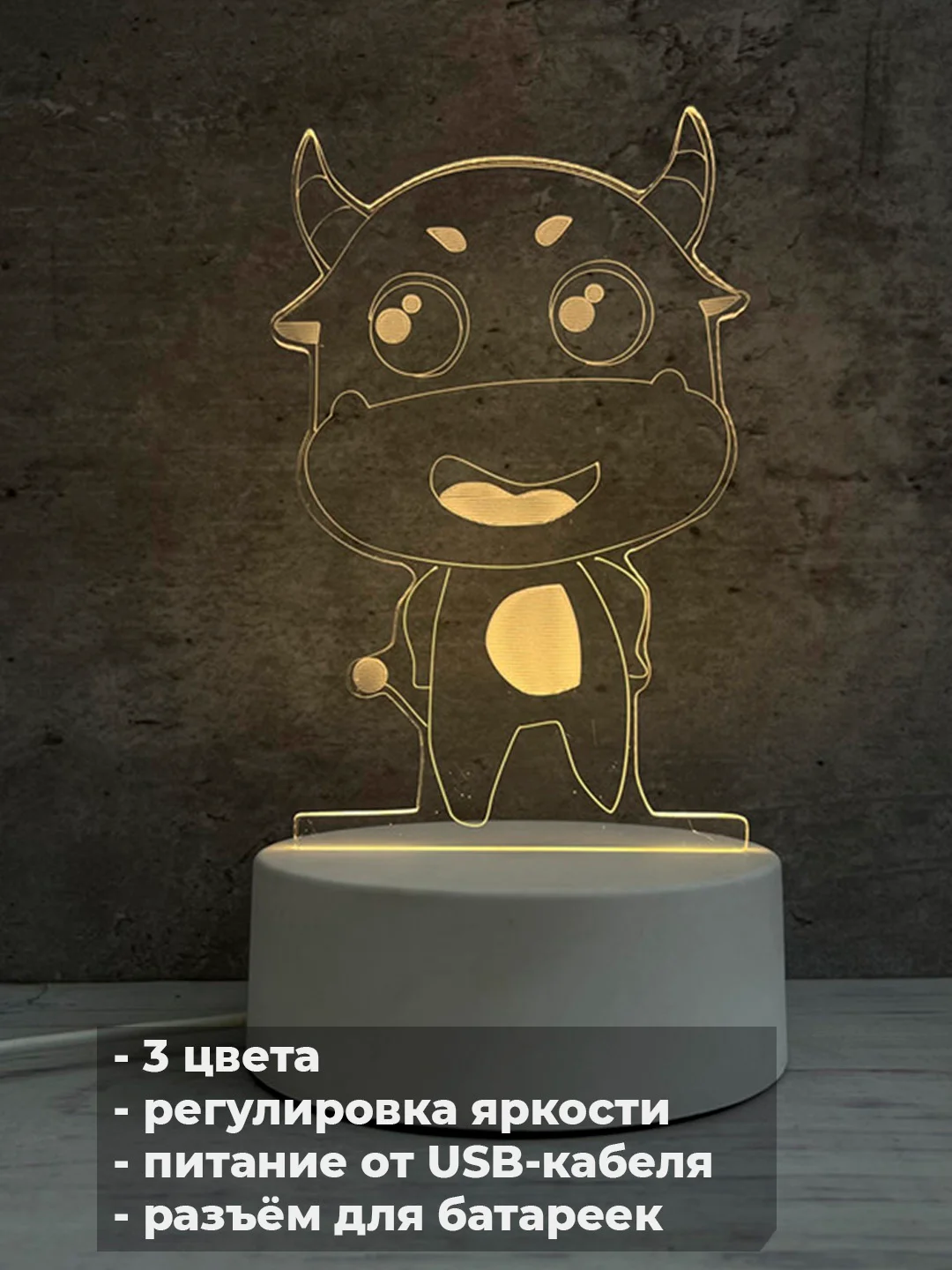 Пастельно-коралловый акриловый ночник