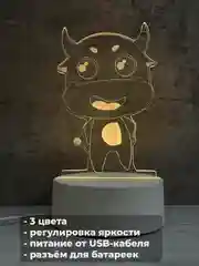 Пастельно-коралловый акриловый ночник