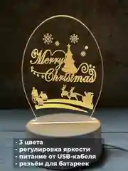 Песочный хаки акриловый ночник