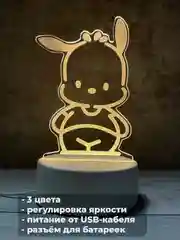 Розовый акриловый ночник