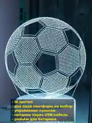 Голубой акриловый ночник