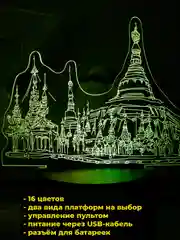 Багровый акриловый ночник