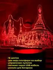 Багровый акриловый ночник
