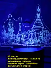 Лавандовый акриловый ночник