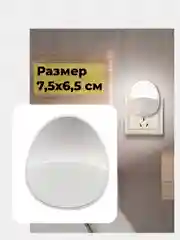 Вишнёвый ночник в детскую