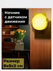 Зеленый ночник в детскую