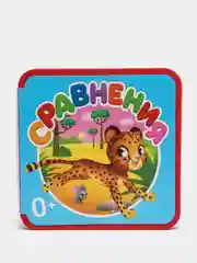 Мягкая книжка "Сравнения", EVA, 13,5х13,5 см