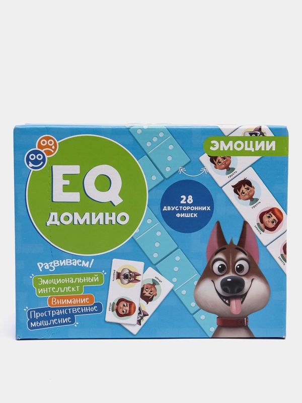 Домино "EQ. Эмоции", двухсторонние, 28 фишек