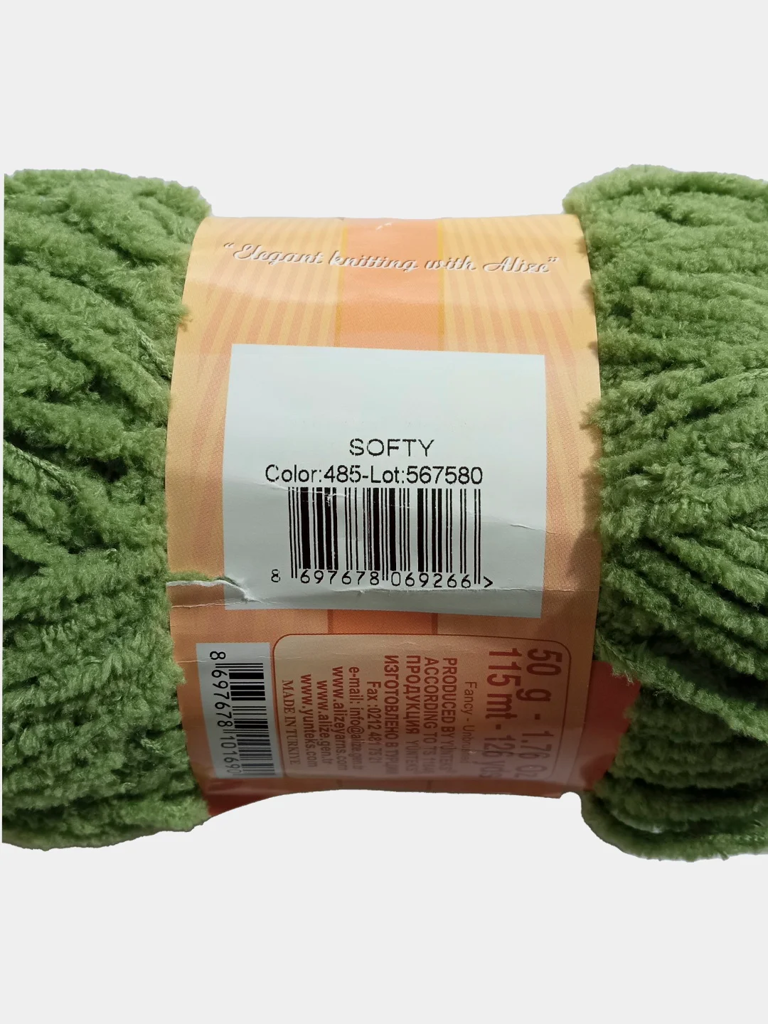 Лесной зеленый пряжа плюшевая Софти Ализе Alize Softy 100% микрополиэстер  50 г  115 м