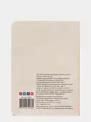 Зеленый скетчбук MyArt Pocket Artbook, А6, без линовки, 100 г/м2, 80 листов. Проф-Пресс