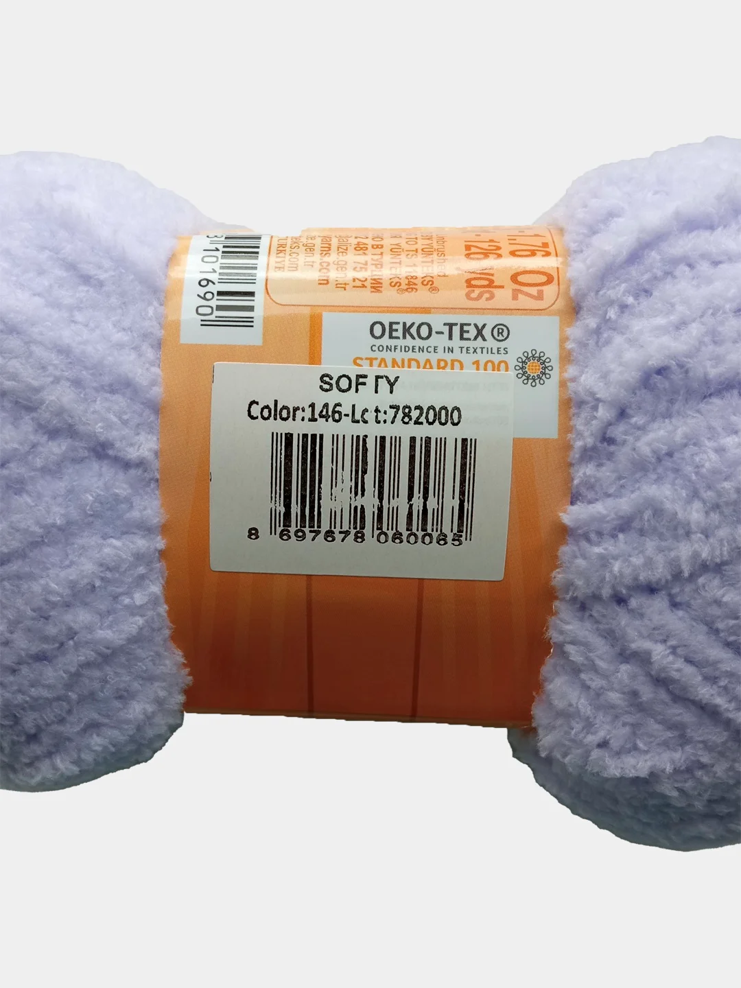 Сиреневый пряжа плюшевая Софти Ализе Alize Softy 100% микрополиэстер  50 г  115 м