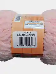 Пудровый пряжа плюшевая Софти Ализе Alize Softy 100% микрополиэстер  50 г  115 м