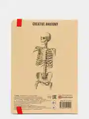 Блокнот в точку Tochkabook Bullet Journal "Анатомия", А5