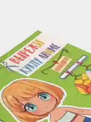Бумажные куколки "Малышки, вырежи куклу аниме"