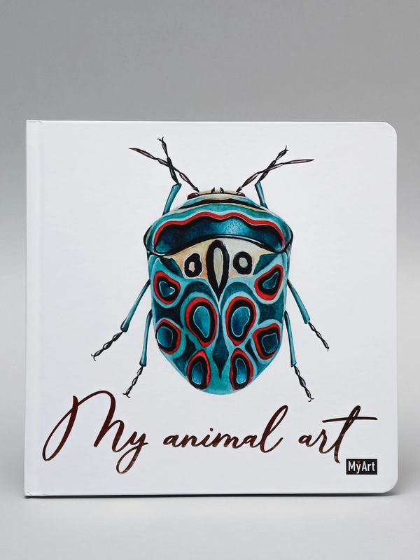 MyArt /Скетчбук для рисования 160г/м2/Блокнот для зарисовок/My animal Art "Жук" 40 листов