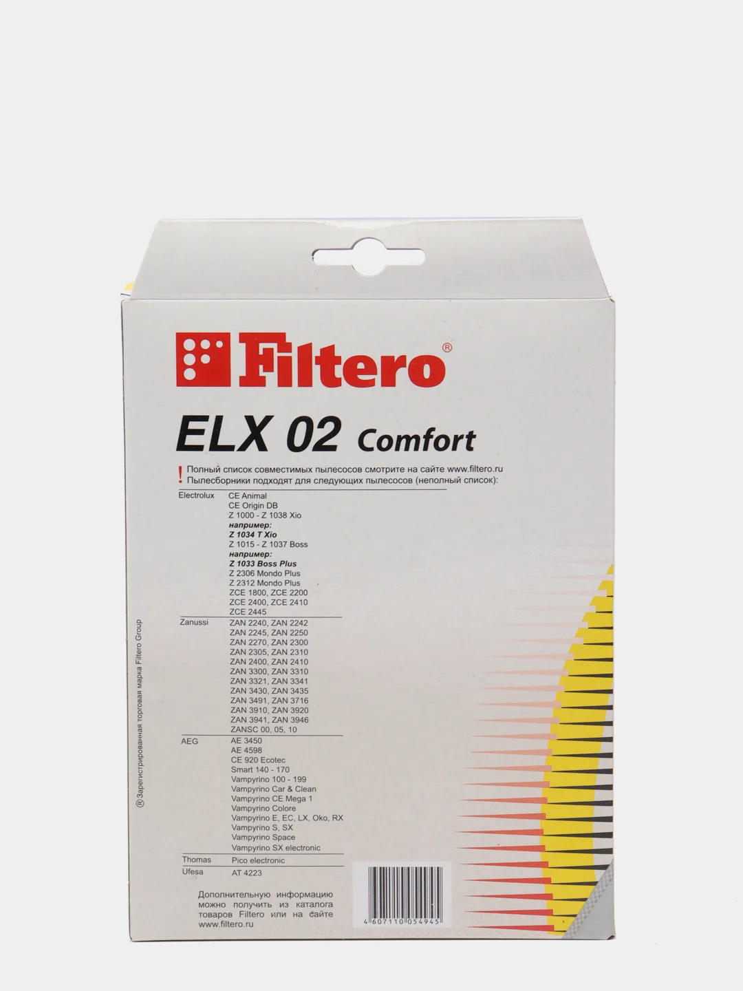 Синтетические мешки-пылесборники ELX 02 Comfort