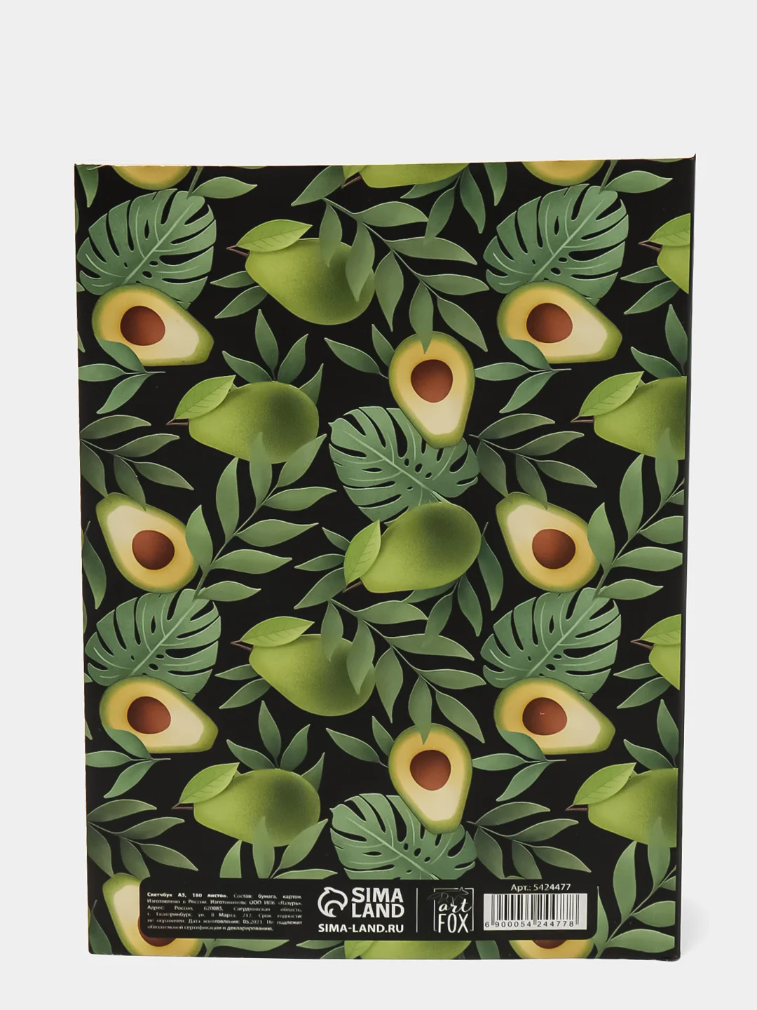 Скетчбук Avocado, А5, 180 листов