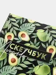 Скетчбук Avocado, А5, 180 листов