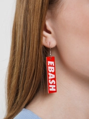 Серьги EBASH