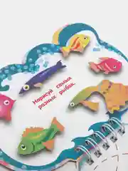 Занимательный блокнотик "Кошечка"