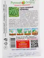 Семена Горох сахарный "Первенец"