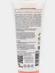 Крем для рук увлажнение и питание/ Пантенол крем / Крем для рук питательный/  75 мл
