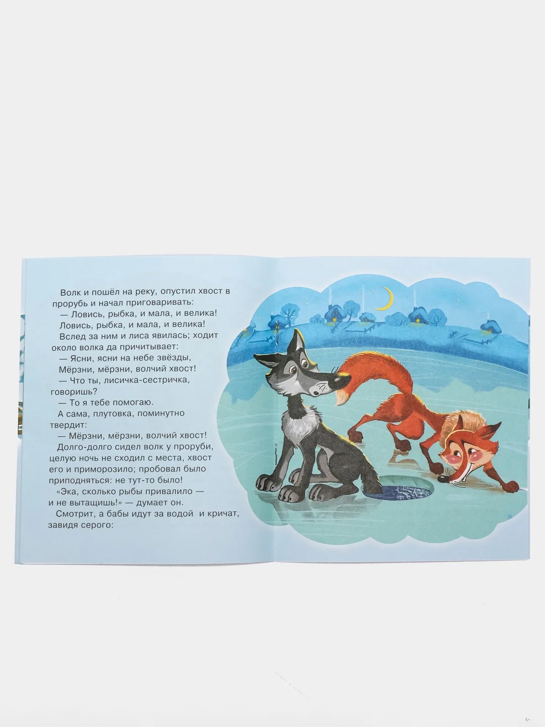 Русские народные сказки, комплект из 12 книг