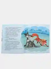 Русские народные сказки, комплект из 12 книг
