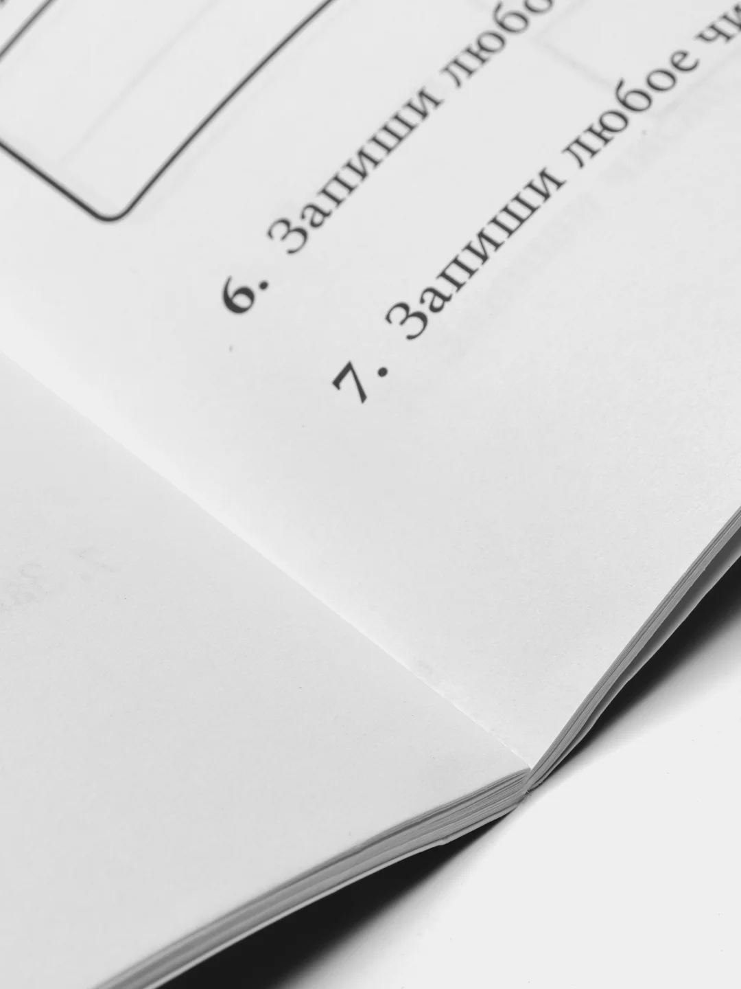 МАТЕМАТИЧЕСКИЕ и ФОНЕТИЧЕСКИЕ ДИКТАНТЫ. Рабочие тетради-тренажеры на проверку