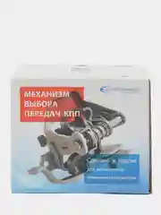 Механизм выбора передач КПП для автомобилей ВАЗ/ЛАДА Автостандарт