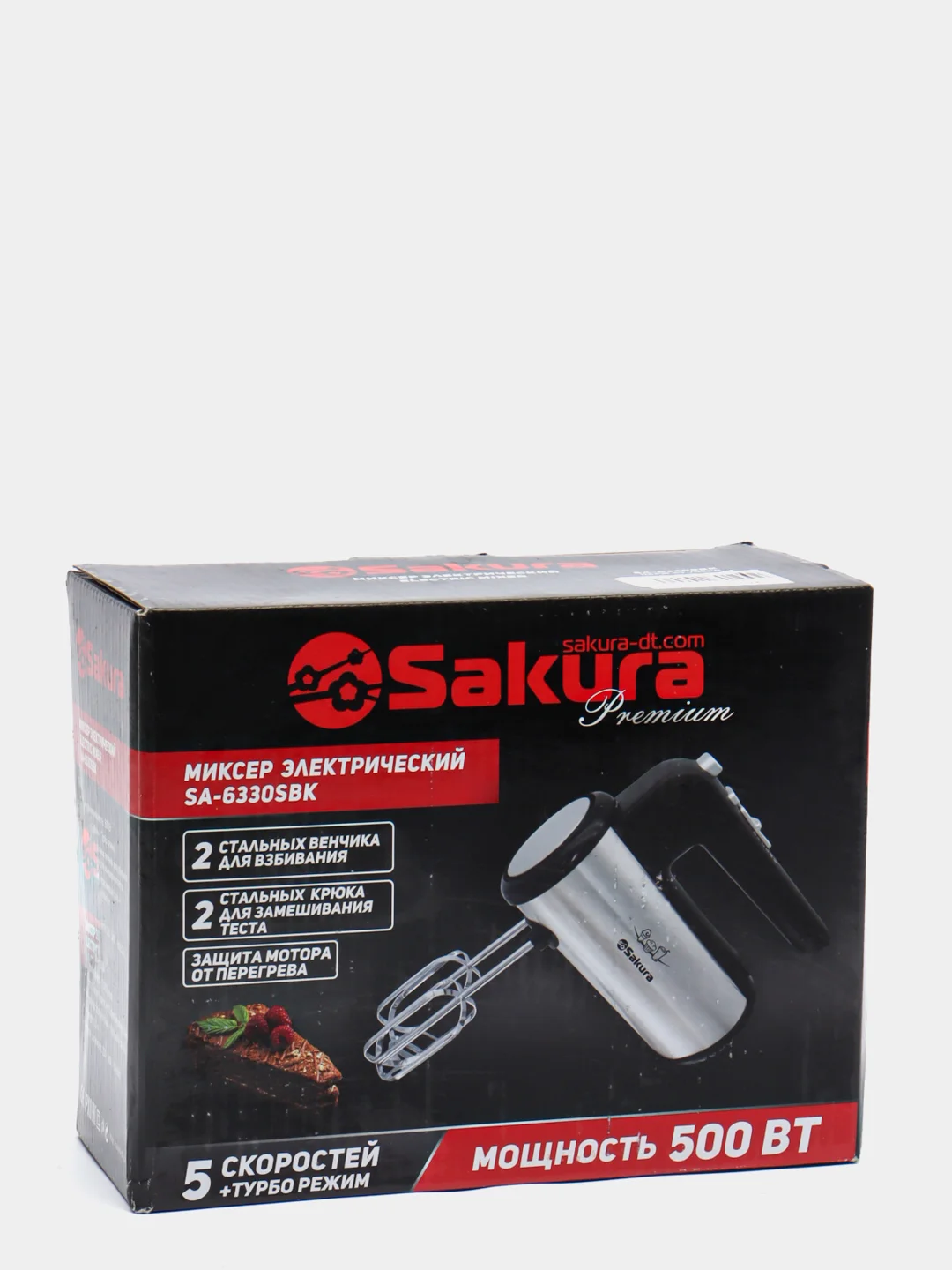 Серый меланж миксер Sakura SA-6330SBK, 500 Вт