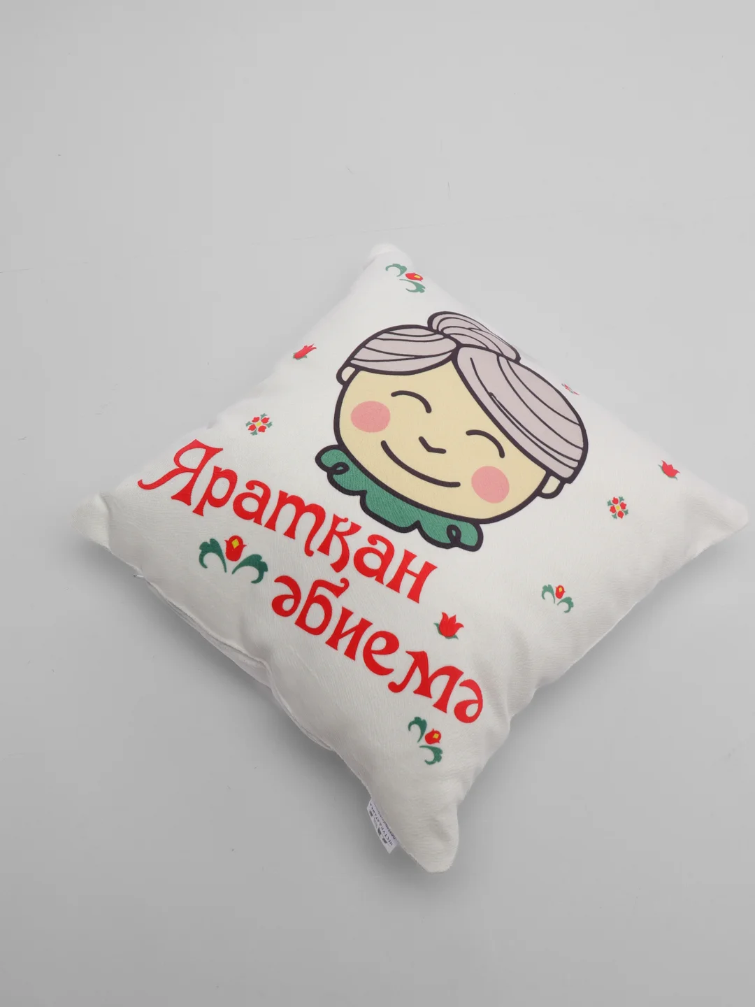 Красный подушка бабушке на татарском языке, 4 вида