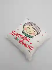 Красный подушка бабушке на татарском языке, 4 вида