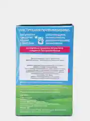 Пятновыводитель Belive Eco, экологичный, 600 г