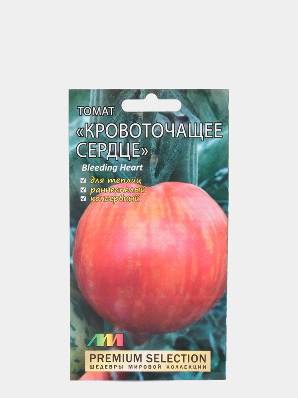 Семена Томат Мязина "Кровоточащее сердце", 5 штук
