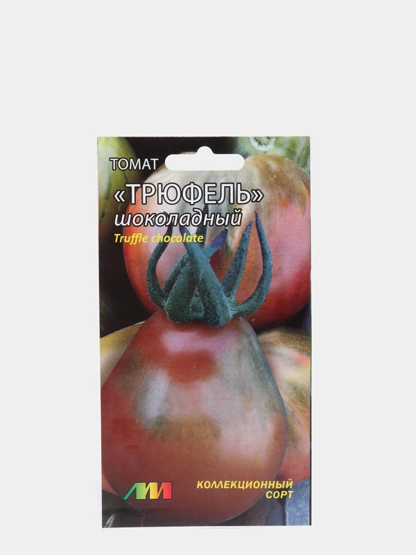 Семена Томат "Трюфель шоколадный", Мязина, 5 штук