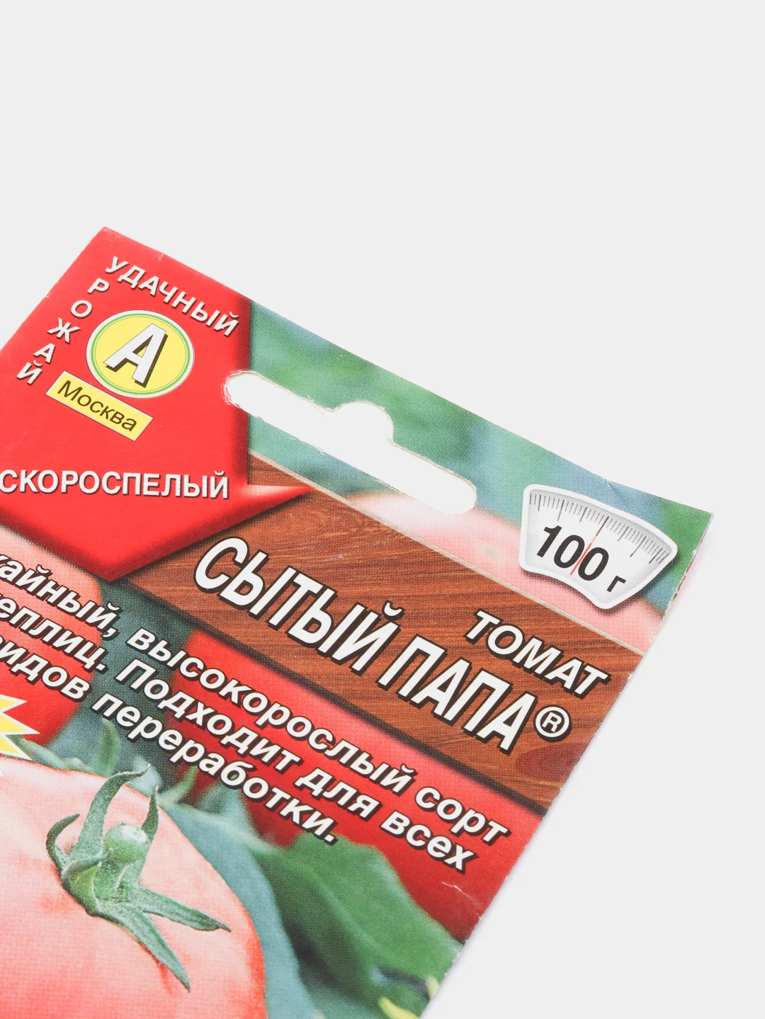 Семена Томат "Сытый папа" округлый, красный, раннеспелый, 0.2 г